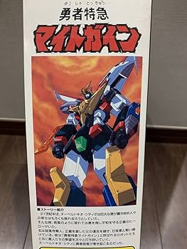 Amazon | フジミ模型 勇者特急マイトガイン 1/144 GREAT